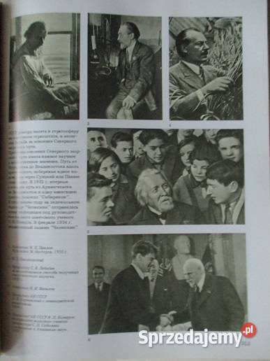 Ilustrowana historia ZSRR historiakultura ZSRR Łódź