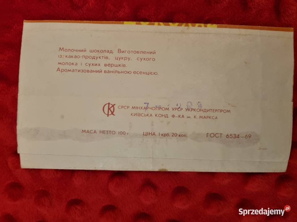 Opakowanie czekoladzie Alionka prl zsrr Pozostałe lubelskie Lublin