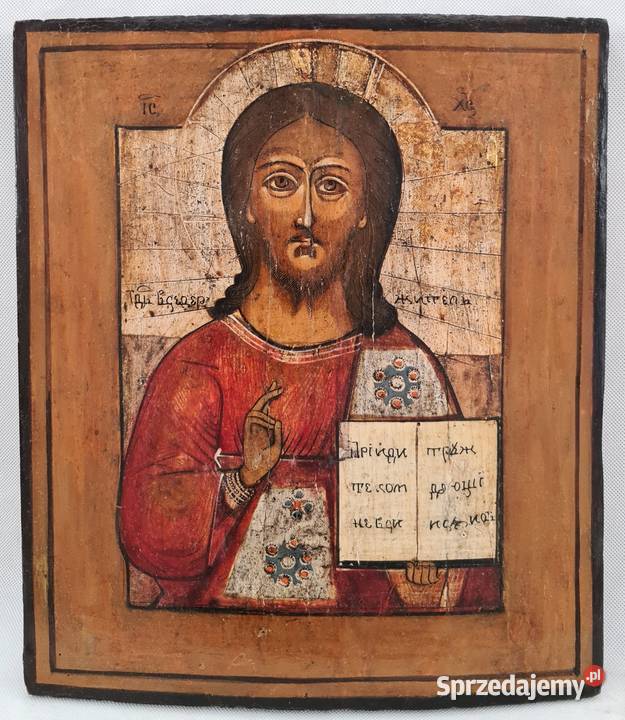 Ikona Jezus Chrystus Pantokrator XIX wiek 0154 Malarstwo Warszawa sprzedam