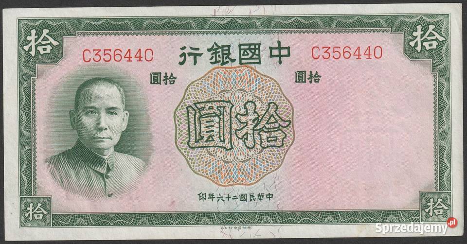 Chiny 10 juan 1937 stan 2 sprzedam