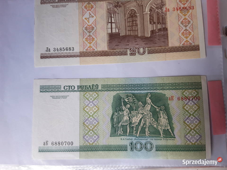 Banknot kolekcjonerski Białoruski Radziecki Ruda Śląska