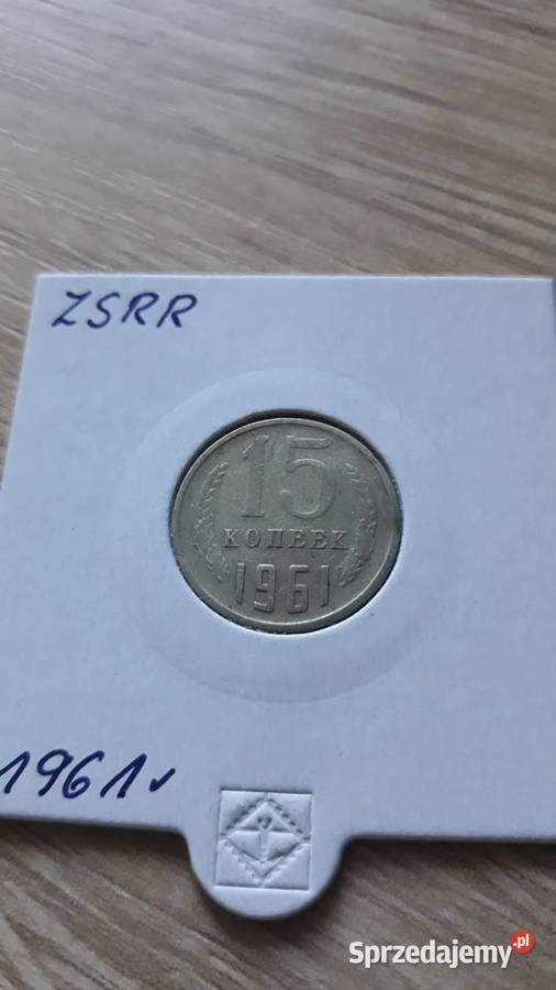15 Kopiejek ZSRR 1961 r Konin sprzedam