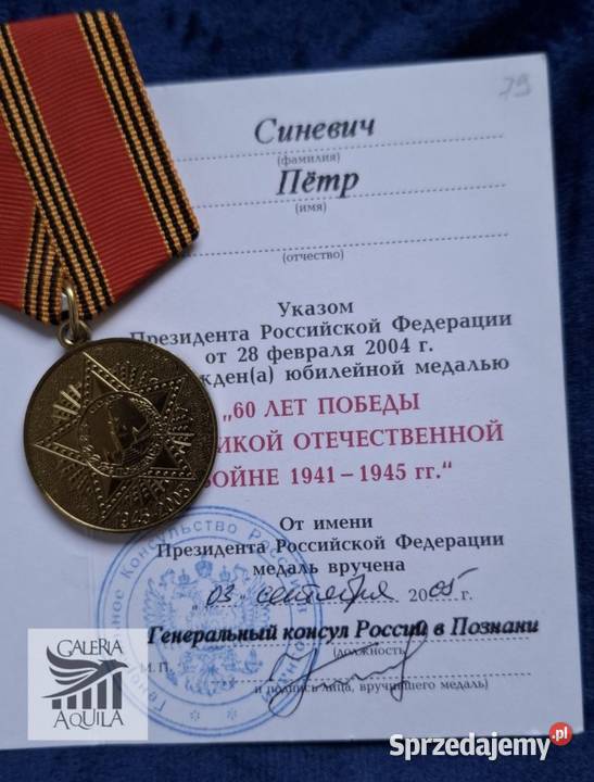 Medal Rosja 60 lecie Zwycięstwa dokument Wejherowo