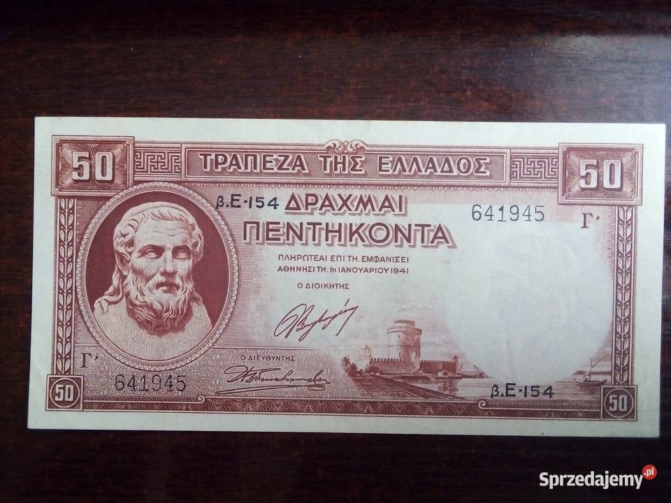 Banknot 50 drachm Grecja Pozostałe mazowieckie Płońsk