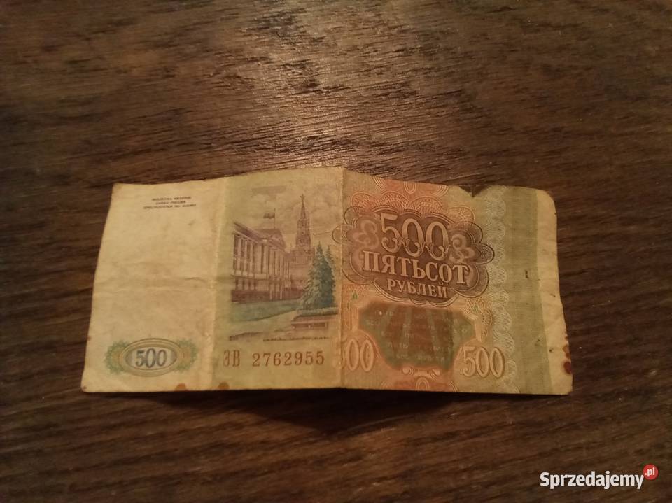 500 rubli Rosja 1993 Warszawa