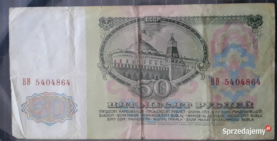 50 Rubli ZSRR 1961 r Konin