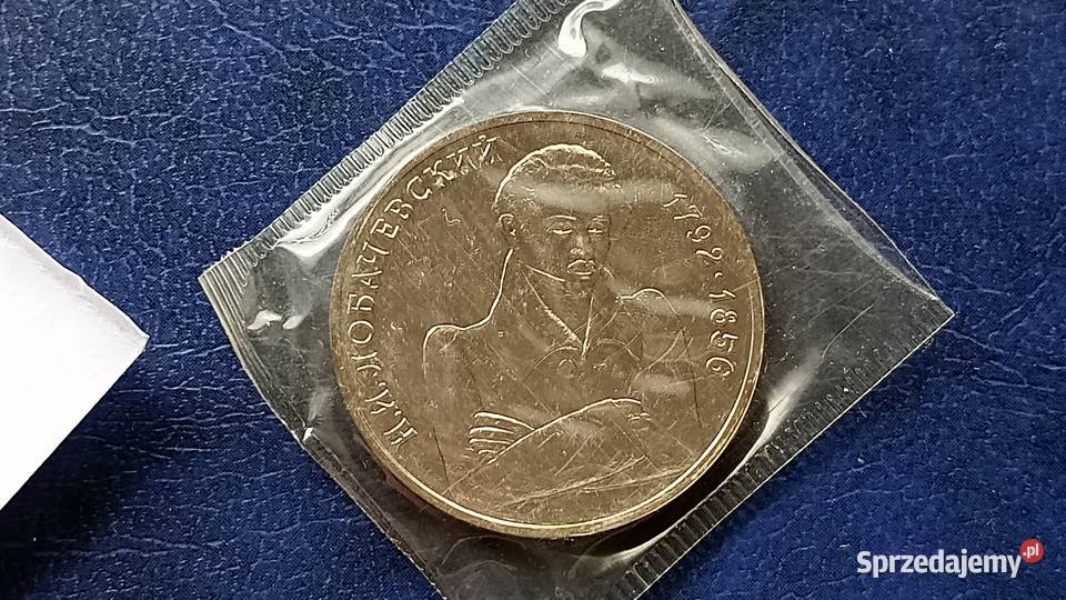 Stare monety 1 rubel 1992 Łobaczewski Rosja stan Lesko