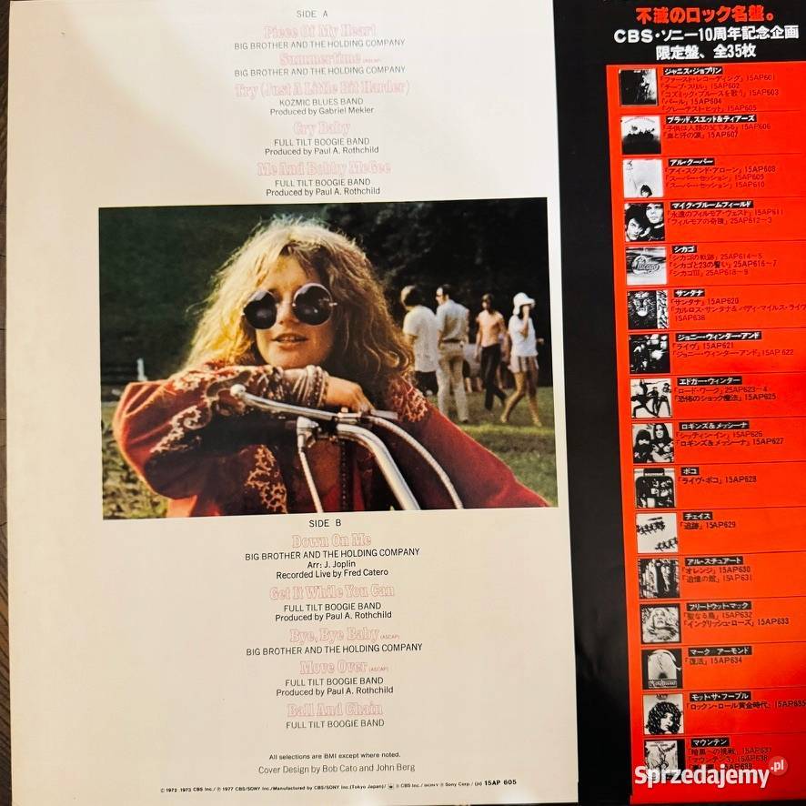 Janis Joplin Janis Joplin Greatest Hits EXNM