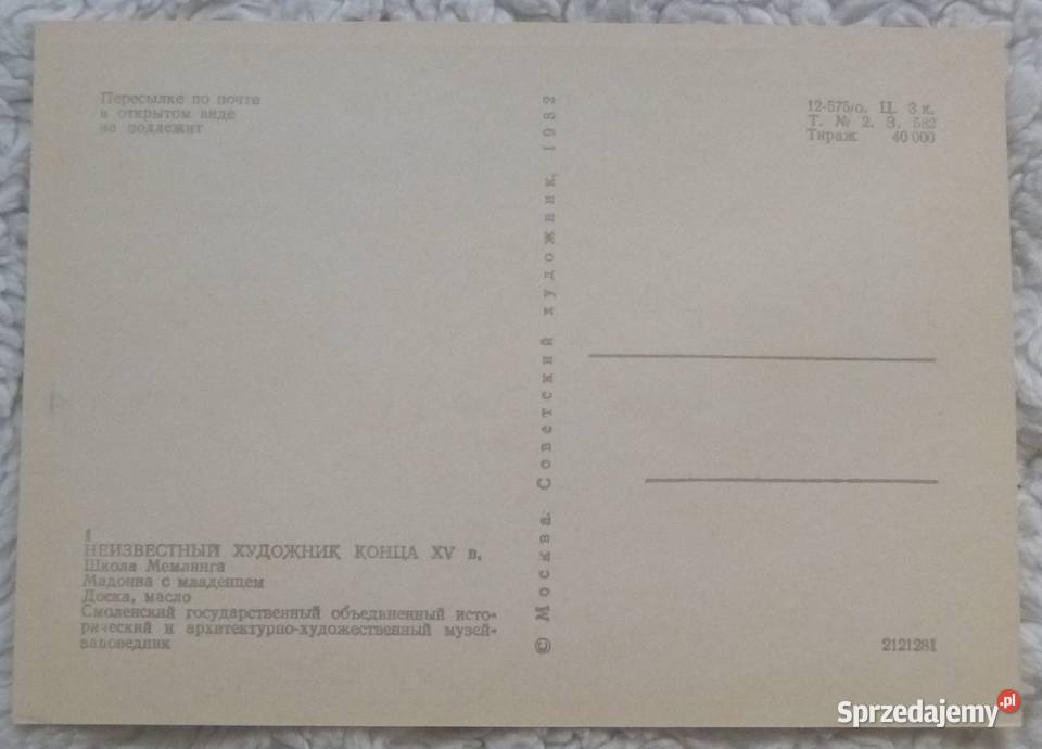 Rosyjskie pocztówki 1981 13 Malarstwo Warszawa