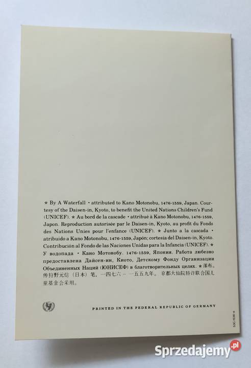 Kartka UNiCEF pocztówka lata 80te Warszawa