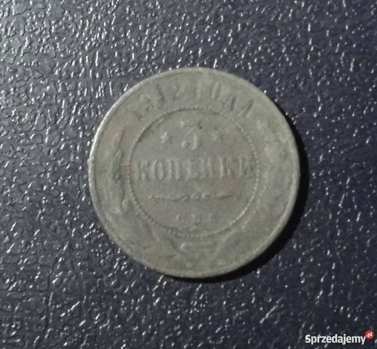ROSJA 3 kopiejki 1912 patyna