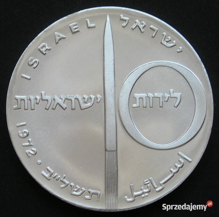 Izrael 10 lirot 1972 samolot rakieta srebro stan łódzkie Łódź