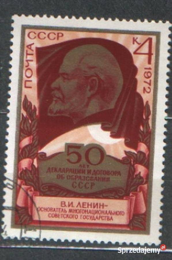 Zn ZSRR Mi 4053 kas 1972 śląskie Gliwice