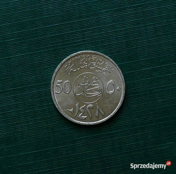 ARABIA SAUDYJSKA 50 halali 2007r Gliwice