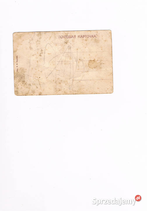 pocztówkę sprzedam