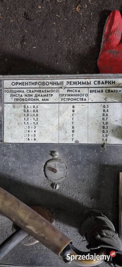 Zgrzewarka punktowa 230V sprzedam
