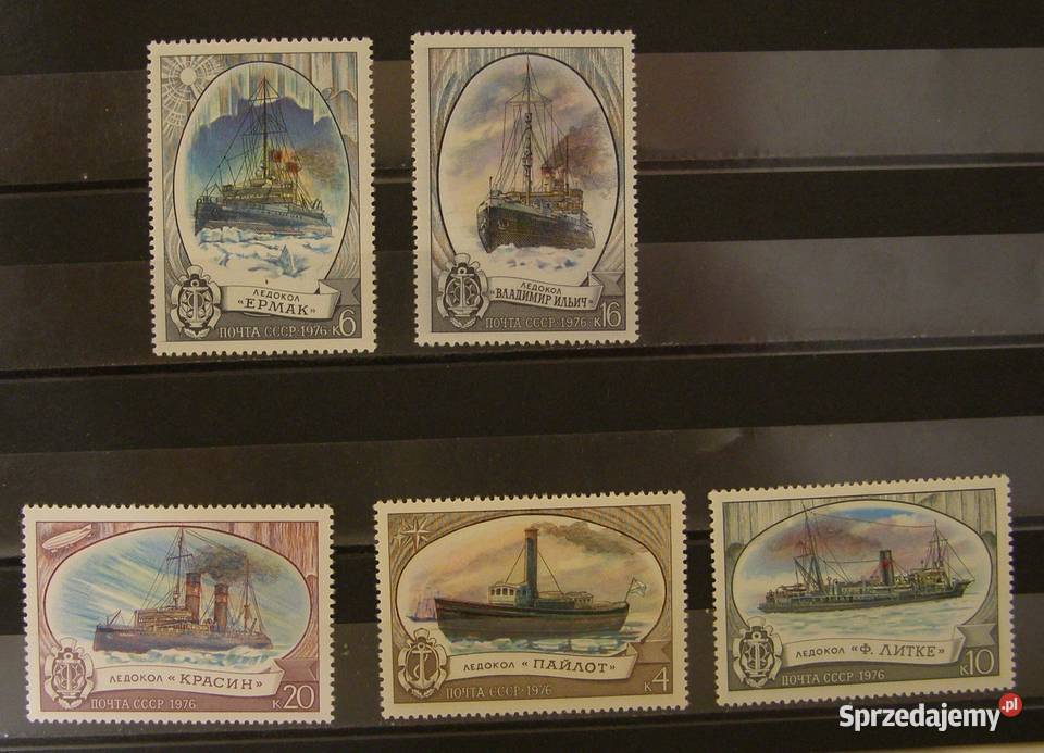 Znaczki pocztowe - ZSRR - Lodołamacze