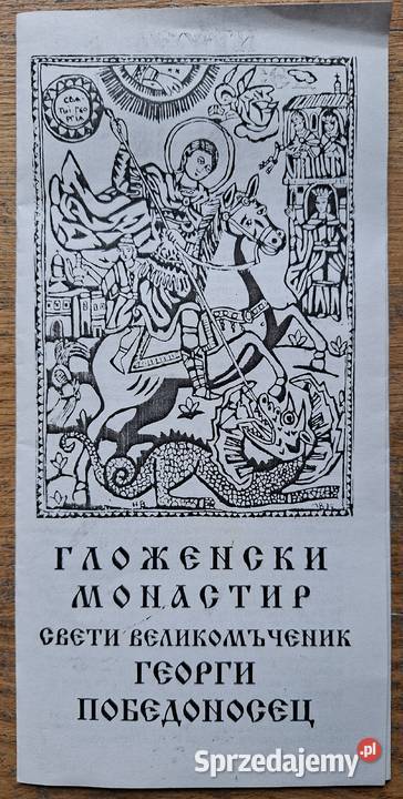 Bułgaria informatory turystyczne 14 Kraków