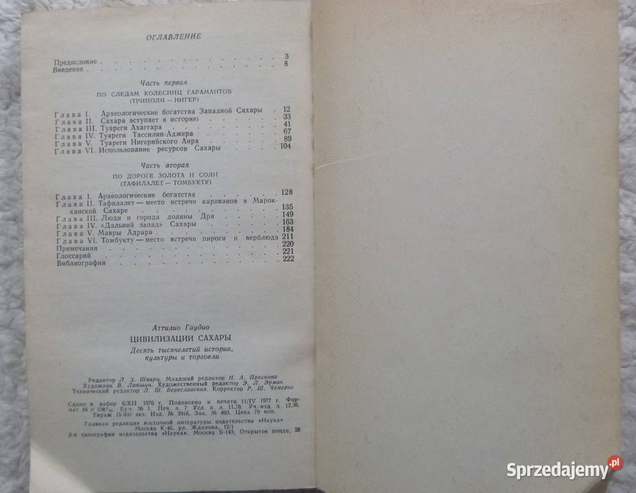 Cywilizacje Sahary A Gaudio rosyjsku miękka Warszawa
