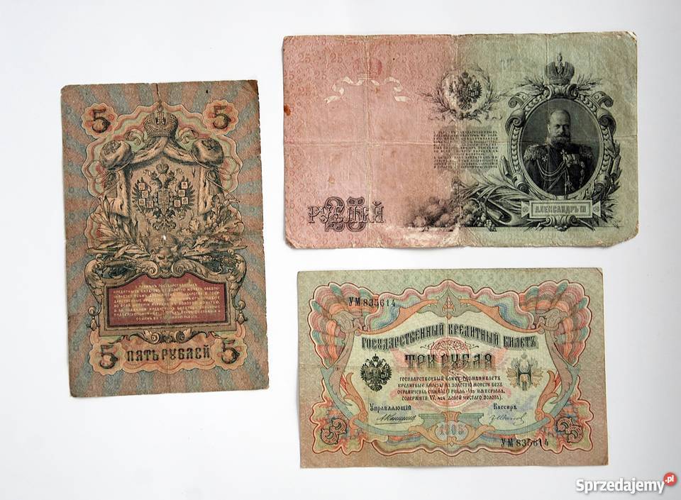Banknoty ruble carska rosja małopolskie Libiąż