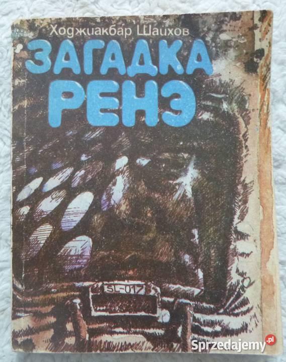 Zagadka Rene Opowiadania sf Chodżyakbar Szaichow Warszawa