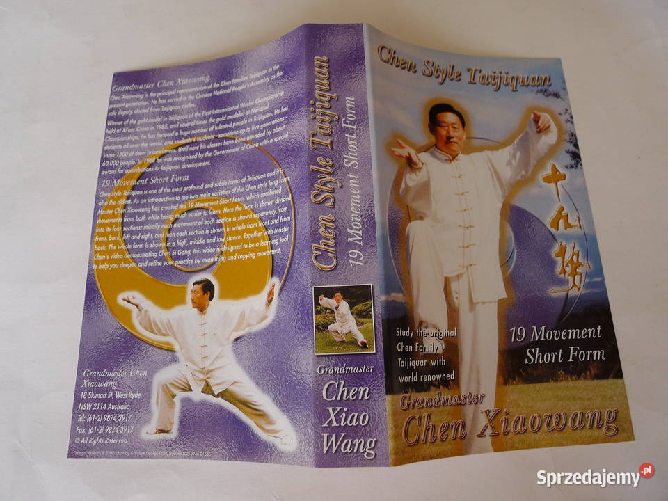 CHEN XIAOWANG Chen Taiji 19 short form VHS tasma VHS Radom