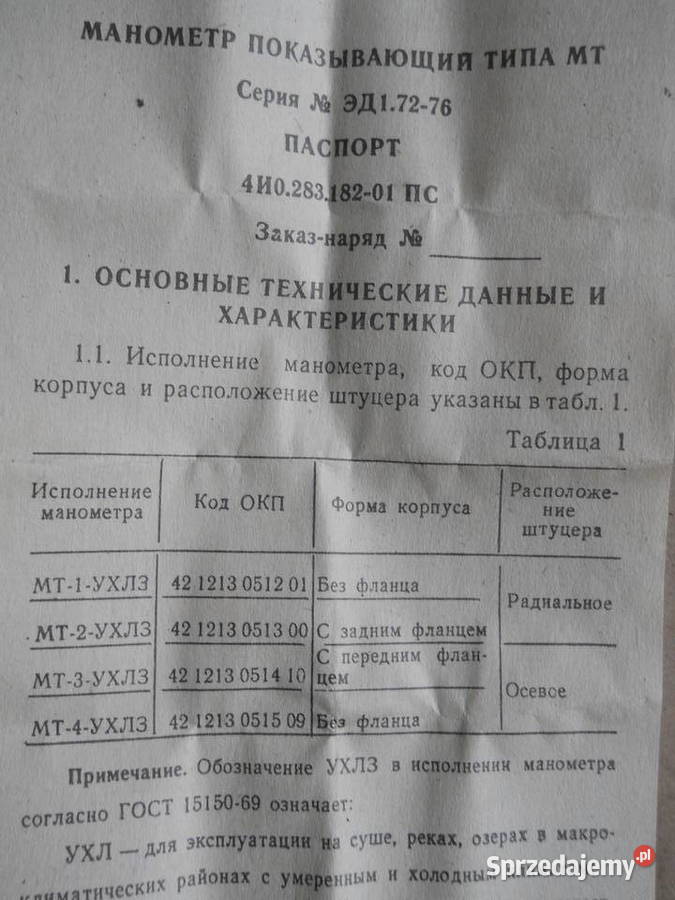 Manometry 0 10MPa i 0 600kPa Pozostałe Biecz