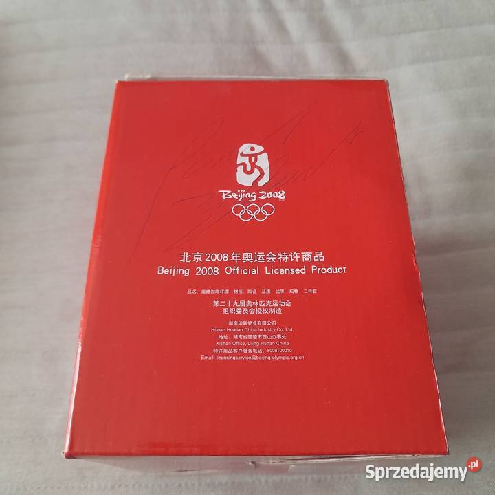 pamiątkowa filiżanka Beijing 2008 Mosty