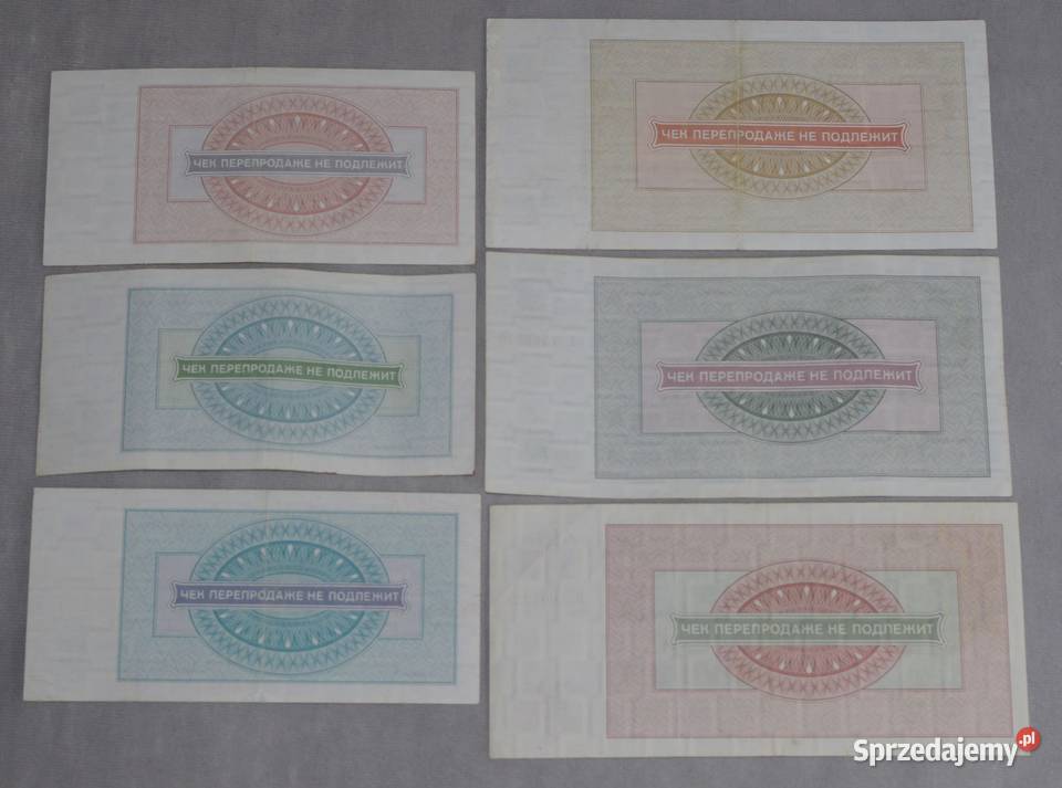Zestaw czeków VNESHPOSYLTORGu z 1976r 1 do 50 Płock