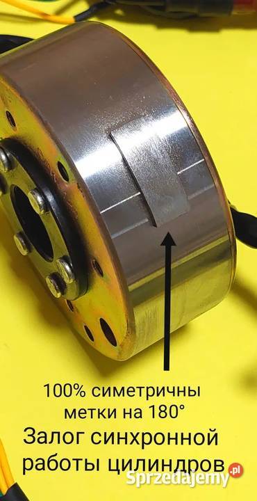 CDI Jawa 350 12V 140200W Mega Vape na paliwie Moduły zapłonowe