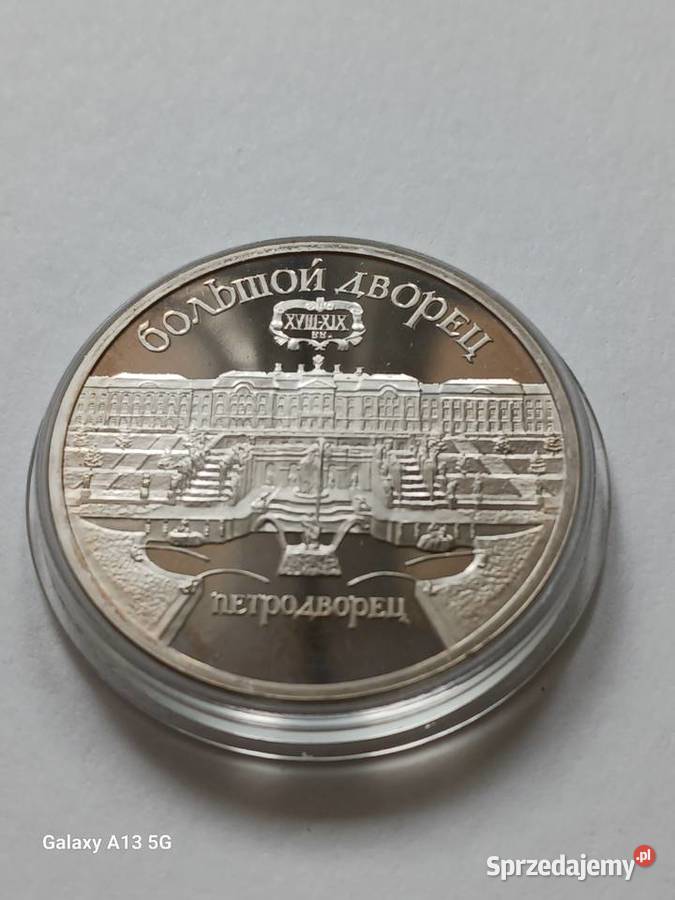 5 Rubli ZSRR Pałac Piotra Wielkiego 1990 Konin sprzedam