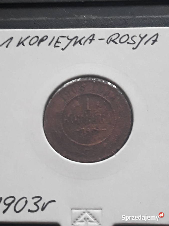 1 Kopiejka Rosja 1903 r Konin sprzedam