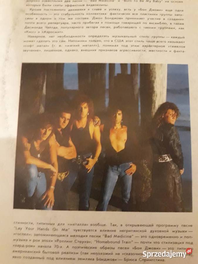 BON JOVI Jersey 1988 1 płyta podkarpackie Rzeszów