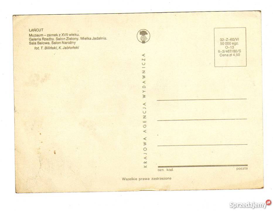 ŁAŃCUT POCZÓWKA WIELOWIDOKOWA WNĘTRZEI Krynki