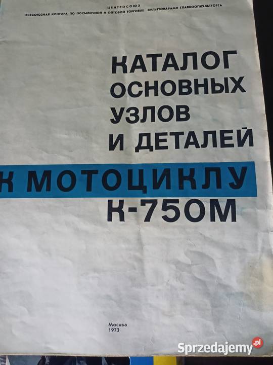 Katalog części K750 M Bydgoszcz