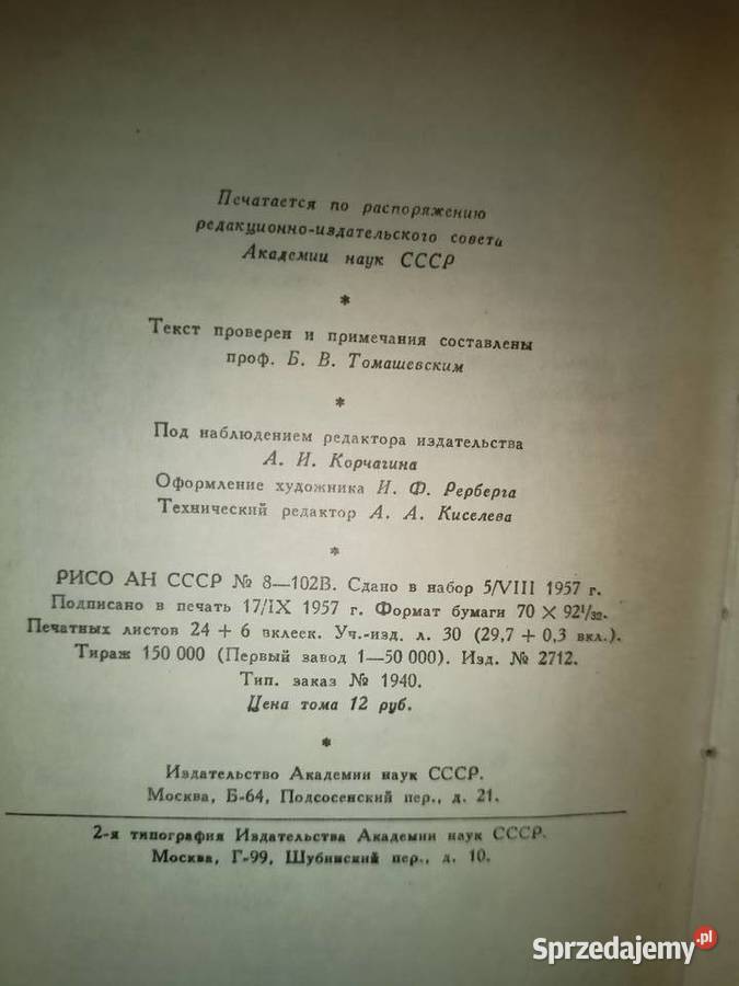 Rosyjska literatura oryginalny Puszkina Dzieła Warszawa sprzedam