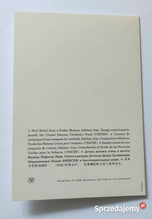 Kartkapocztówka UNICEF Warszawa