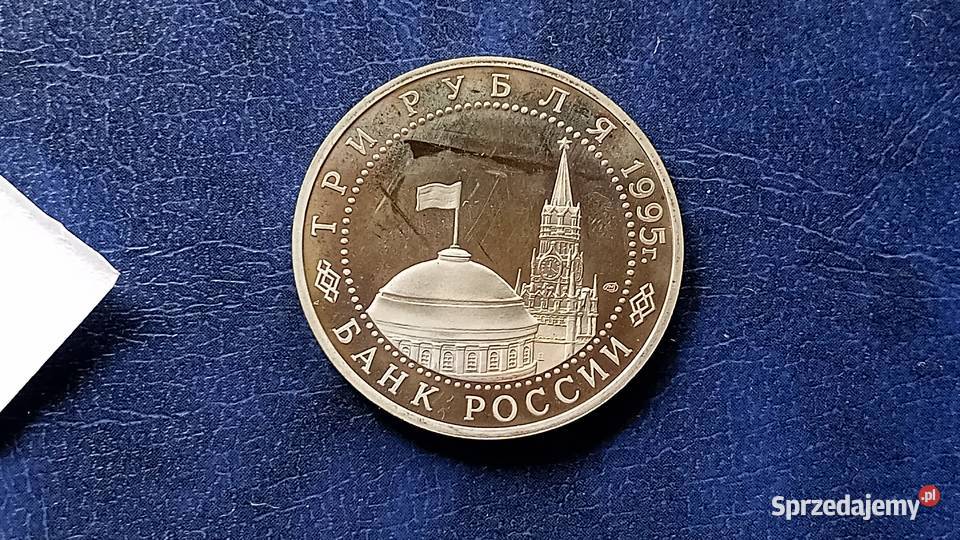 Stare monety 3 ruble 1995 Berlin Rosja Lesko sprzedam