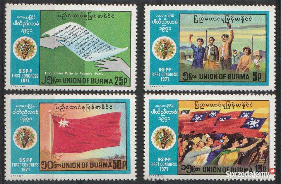 BIRMA 1KONGRES BSPP 1971 CZYSTE Łódź