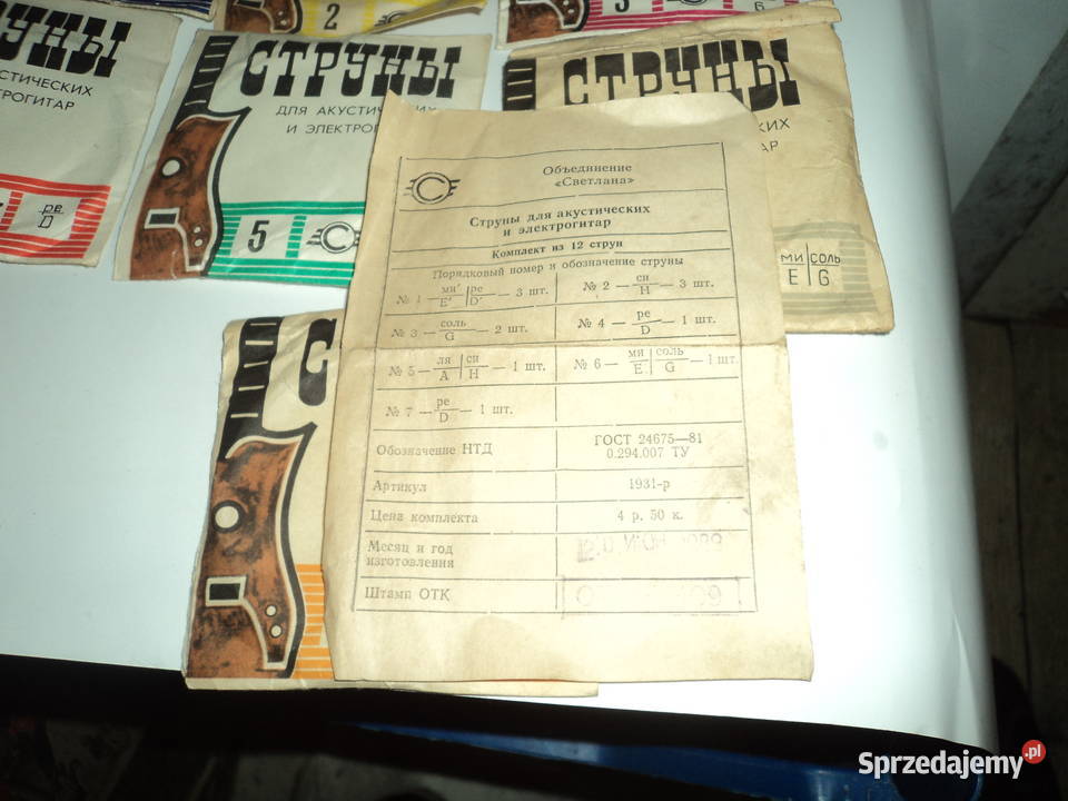 PRL komplet radzieckich 12 strun do gitar Nowy Sącz