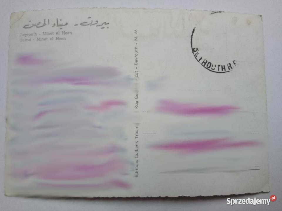 Pocztówka Bejrut z 1961r