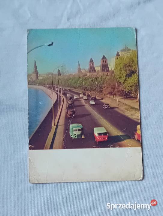 Pocztówka Obwodnica Kremla CCCP1966 r Wydawn Antyki, Sztuka, Kolekcje wielkopolskie Koźminek sprzedam