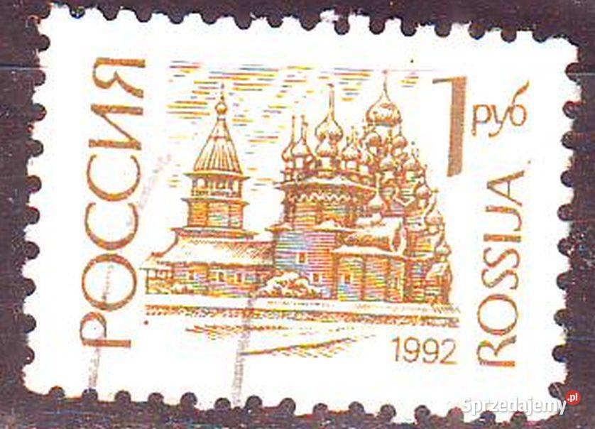 Zn Fed Rosji Mi 251v kas 1992 śląskie