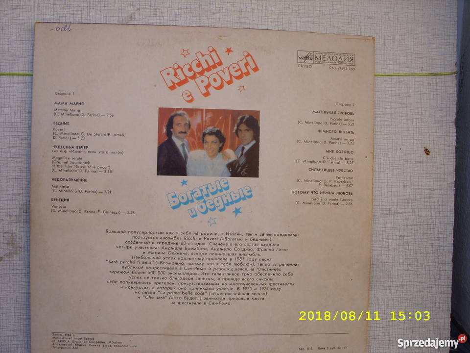 Pop LP RICHIE E POVERIMAMMA MARIA Wołów