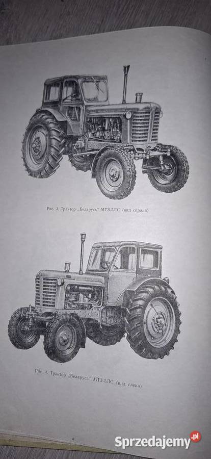 RZADKI PRL Katalog części traktor Białoruś MTZ5 Łęczyca