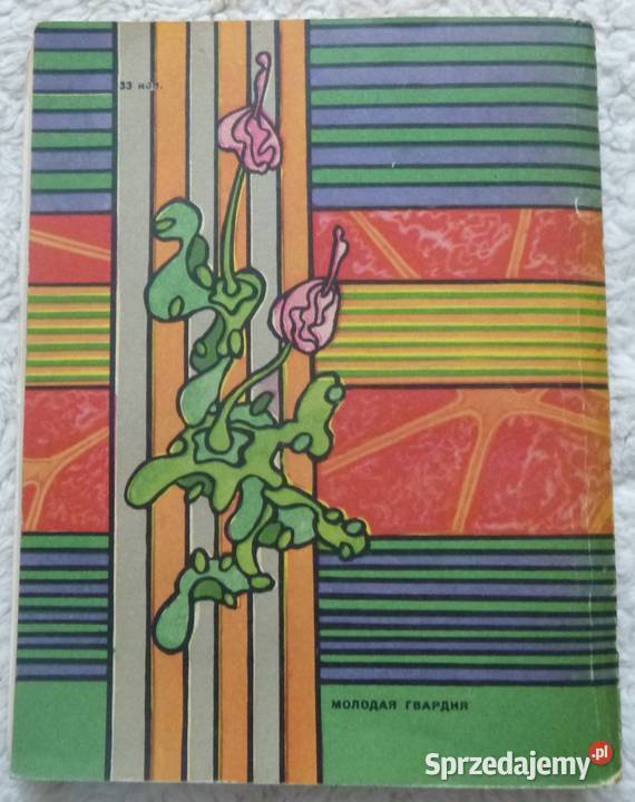 Purpurowa planeta Siergij Żemajtis rosyjsku Warszawa sprzedam