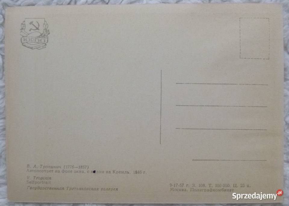 Rosyjskie pocztówki 1957 12 Wasilij Tropinin mazowieckie