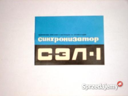 PROJEKTOR 8mm Pozostałe Warszawa