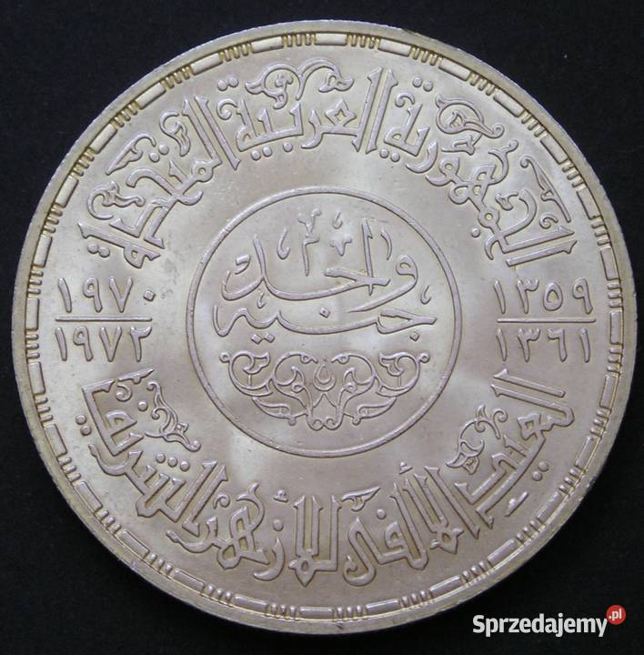 Egipt 1 funt 197072 SREBRO meczet AlHazar stan 2