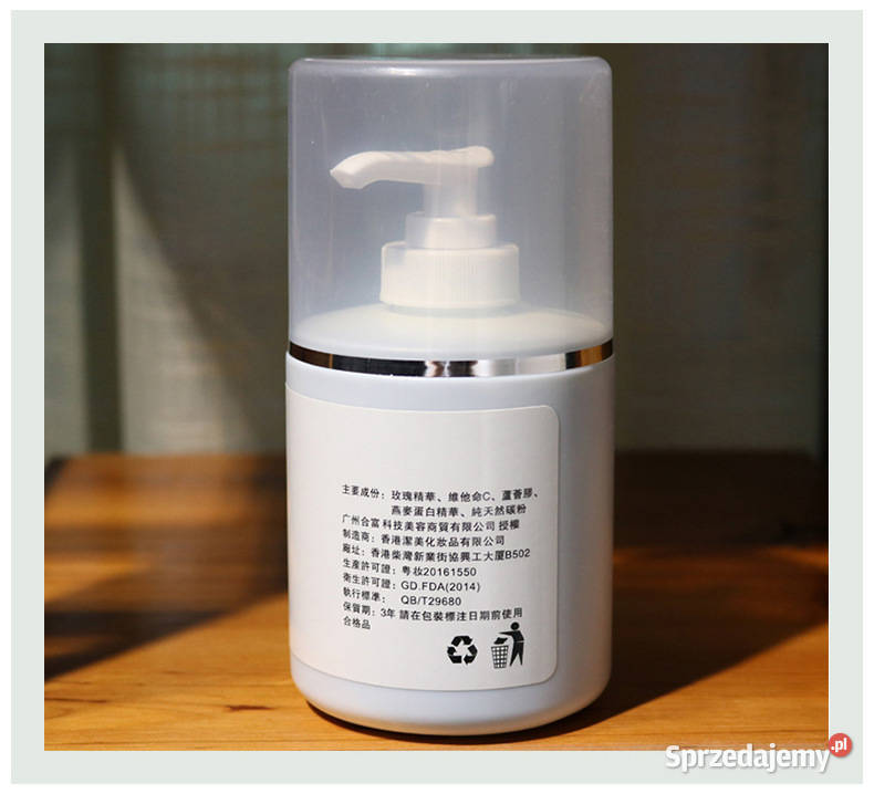 CARBON GEL MASKA PEELING WĘGLOWY Black Doll 300